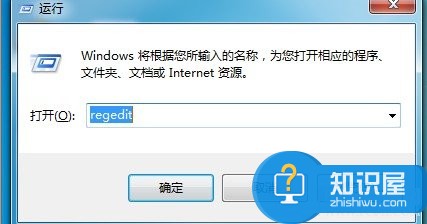 玩游戏延迟高怎么办 修改注册表方法教程