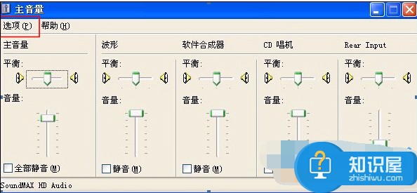 酷我k歌没声音解决方法 酷我k歌听不到自己声音怎么办