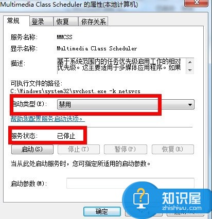 玩游戏延迟高怎么办 修改注册表方法教程