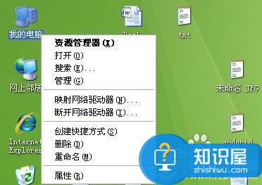 如何解决无法添加打印机的办法