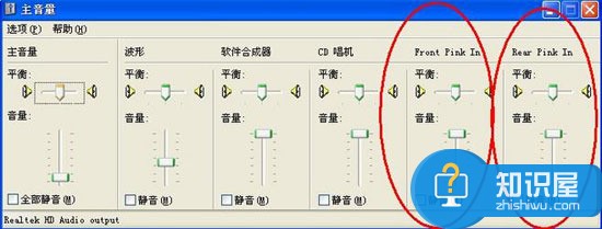 酷我k歌没声音解决方法 酷我k歌听不到自己声音怎么办