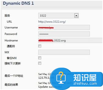 路由器如何实现远程配置文件方法 如何设置路由器实现远程桌面连接