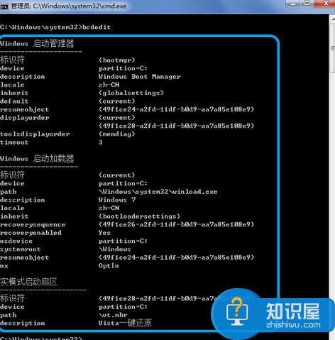 如何清除cmd.exe病毒 cmd.exe是什么程序是病毒吗