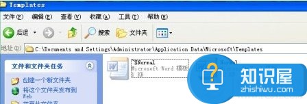 word文档打不开？几步轻松搞定 