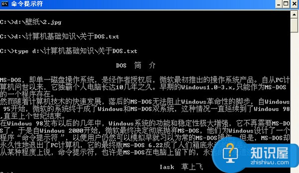 如何清除cmd.exe病毒 cmd.exe是什么程序是病毒吗