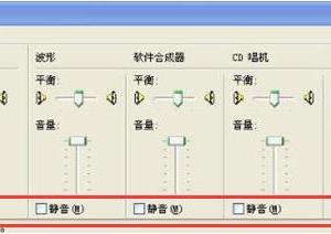 电脑播放音频听不到声音是怎么回事 电脑显示没音频设备发不出声音怎么办