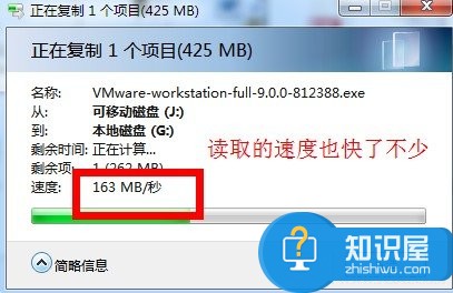 USB2.0接口U盘传输速度也能成功超过百M/s