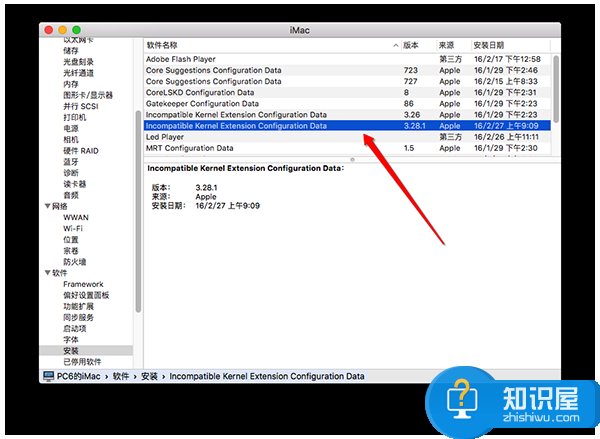 mac有线不能上网怎么办 Mac电脑无法通过有线上网的原因解决方法