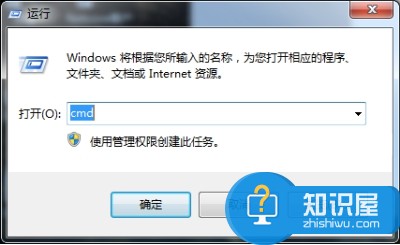 Win7任务管理器无法结束进程怎么办 电脑进程无法关闭程序解决方法