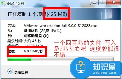 U盘传输速度慢怎么办 USB2.0接口U盘大提速方法