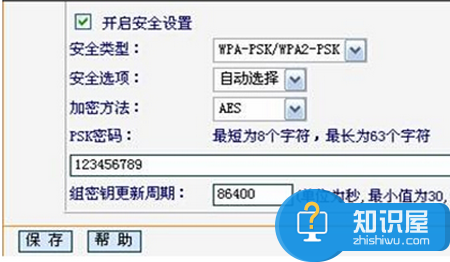 路由器配置正常电脑却连不上无线怎么办 路由器设置好了但是连接不上网解决方法