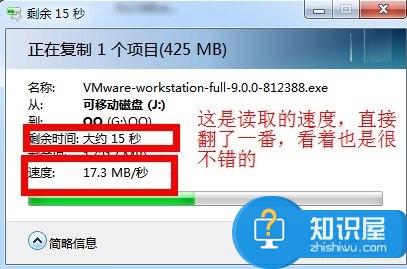 U盘传输速度慢怎么办 USB2.0接口U盘大提速方法