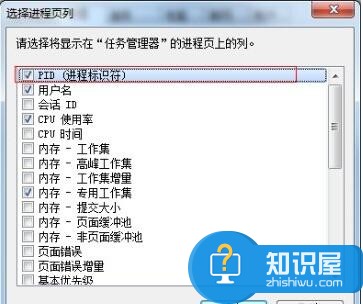 Win7任务管理器无法结束进程怎么办 电脑进程无法关闭程序解决方法