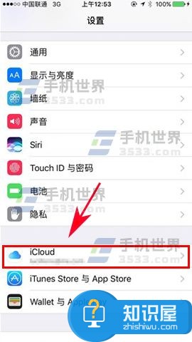 苹果iPhone7关闭iCloud照片共享方法步骤 苹果iPhone7如何关闭iCloud照片共享技巧