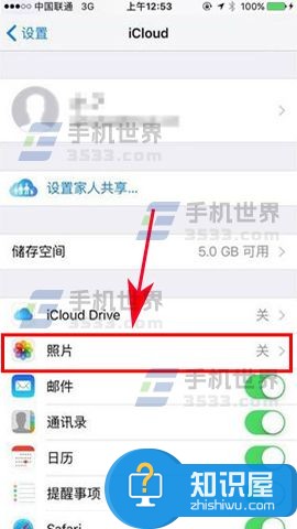 苹果iPhone7关闭iCloud照片共享方法步骤 苹果iPhone7如何关闭iCloud照片共享技巧