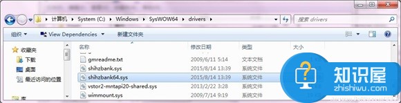 Win10直通车驱动检测未通过怎么办 Win10直通车驱动检测未通过解决教程