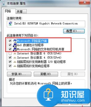 win7电脑无法访问网上邻居解决方法 windows7不能访问网上邻居的原因