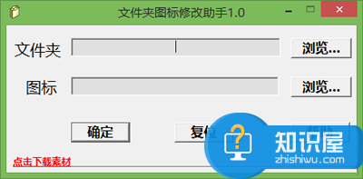 怎样更改电脑中的所有文件夹图标 Win7如何更改文件夹图标的方法