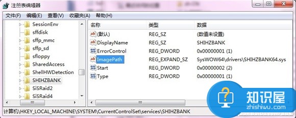 Win10直通车驱动检测未通过怎么办 Win10直通车驱动检测未通过解决教程