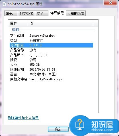 Win10直通车驱动检测未通过怎么办 Win10直通车驱动检测未通过解决教程