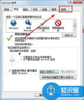 电脑提示无法验证发行者被阻止运行怎么办 windows已阻止此软件因为无法验证发行者