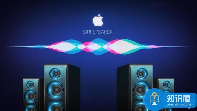 苹果将为配备加强版Siri iPhone 8会更值得期待吗