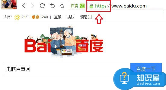 HTTPS是什么意思？HTTPS有什么功能和作用？