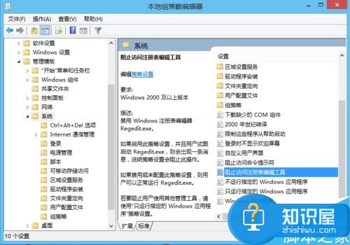 怎么简单解除电脑注册表的锁定 如何解除注册表中的锁定