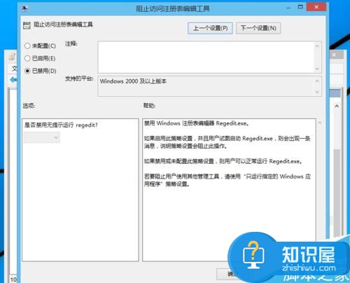 怎么简单解除电脑注册表的锁定 如何解除注册表中的锁定