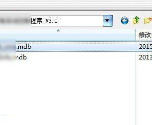 mdb格式文件用什么软件打开方法 mdb是什么格式文件怎么打开