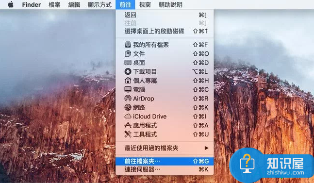 苹果Macbook怎么编辑hosts文件 三联 