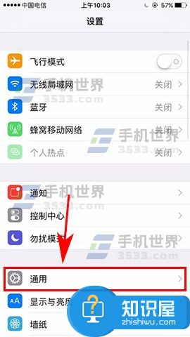 苹果iPhone7怎么让屏幕更暗方法步骤 苹果iPhone7如何设置屏幕更暗教程