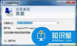 怎么解除Windows防火墙对程序的限制 如何解除win7防火墙对软件的阻止