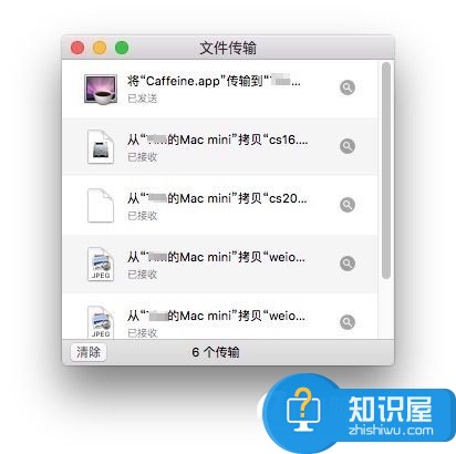 mac怎么共享屏幕? 苹果Macd电脑屏幕共享设置教程