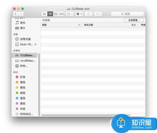 mac怎么共享屏幕? 苹果Macd电脑屏幕共享设置教程