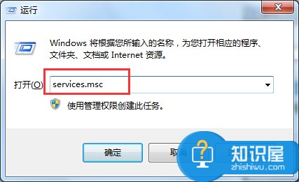 spoolsv.exe应用程序错误如何解决 windows系统spoolsv.exe应用程序错误解决方法