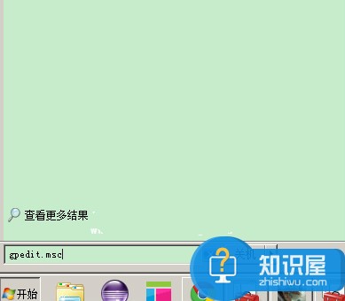 win7桌面图标右键没有锁定到任务栏的选项 电脑右键点击任务栏程序没有锁定菜单