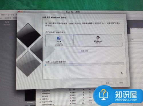 苹果Macbook Air如何安装Win7/Win8系统？