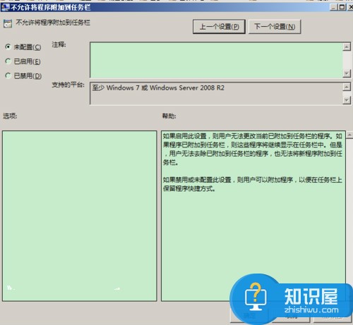 win7桌面图标右键没有锁定到任务栏的选项 电脑右键点击任务栏程序没有锁定菜单