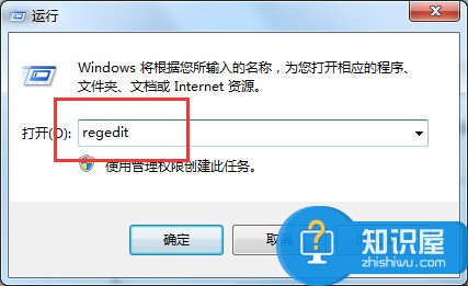 spoolsv.exe应用程序错误如何解决 windows系统spoolsv.exe应用程序错误解决方法