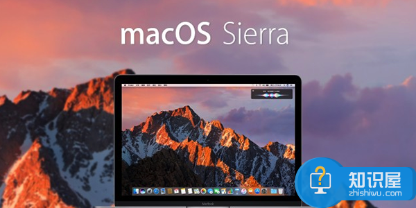 macOS Sierra u盘怎么安装 苹果Mac创建MacOS Sierra U盘安装教程