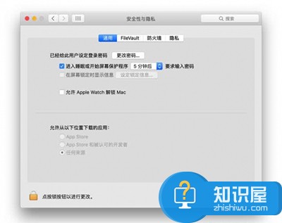 怎么用apple watch解锁mac的方法 iwatch有id怎么解锁