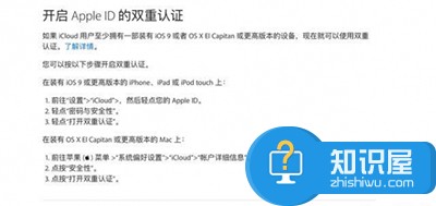 怎么用apple watch解锁mac的方法 iwatch有id怎么解锁