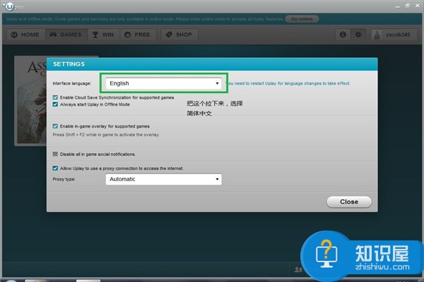 uplay怎么设置中文 uplay平台如何设置中文方法