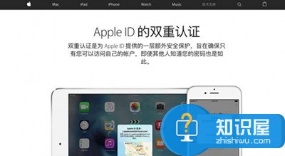 怎么用apple watch解锁mac的方法 iwatch有id怎么解锁