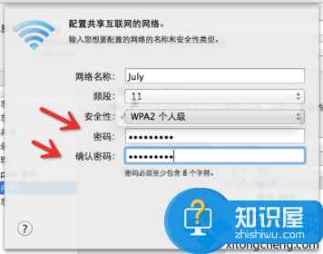 苹果笔记本电脑共享wifi热点吗 苹果Mac电脑怎么wifi共享方法