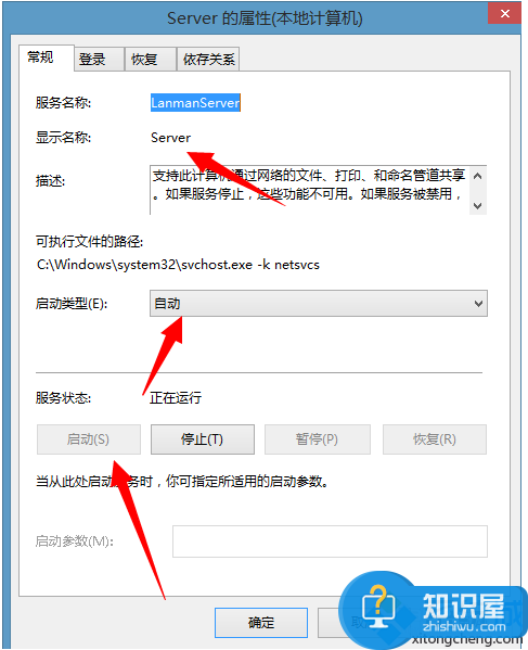 局域网内电脑不能互相访问怎么办 无法访问局域网内电脑解决方法