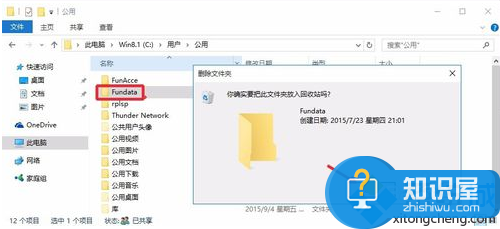 电脑开机后提示funkoala64.dll怎么办 电脑启动后提示启动FunKoala64.dll错误