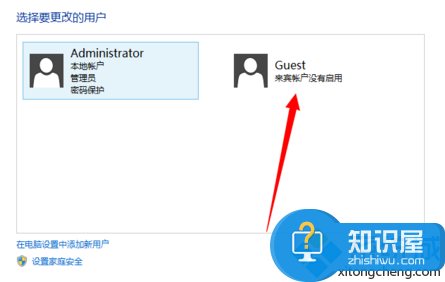 局域网内电脑不能互相访问怎么办 无法访问局域网内电脑解决方法