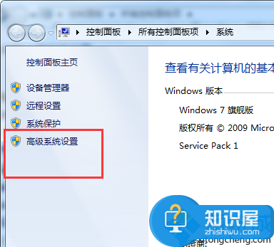 电脑字体显示有毛边如何解决 win7字体模糊有毛边是怎么回事